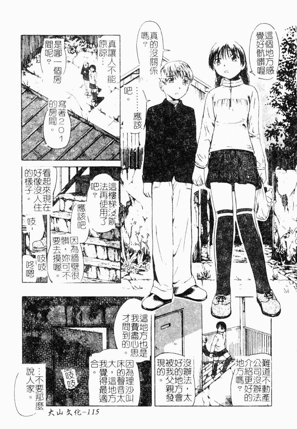 [オイスター]外道[オイスター]外道