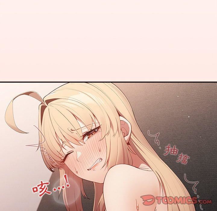 游戏规则我来定第13话