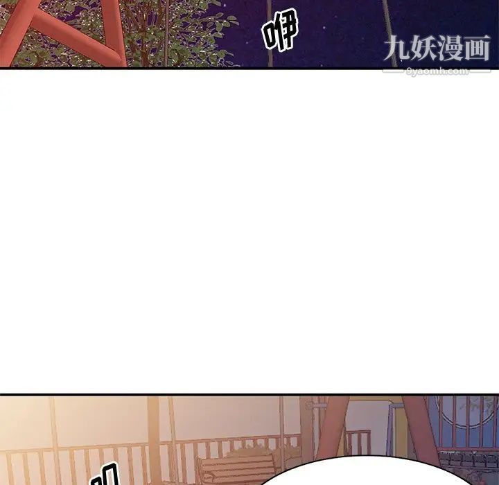 姐姐的秘密第34話