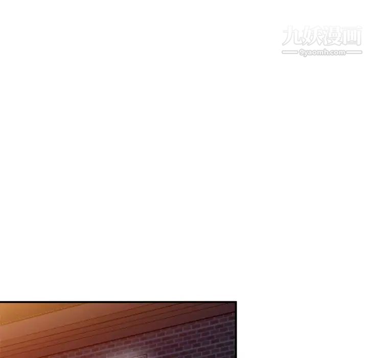 姐姐的秘密第34话