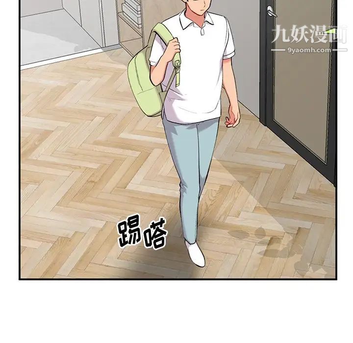 姐姐的秘密第34話