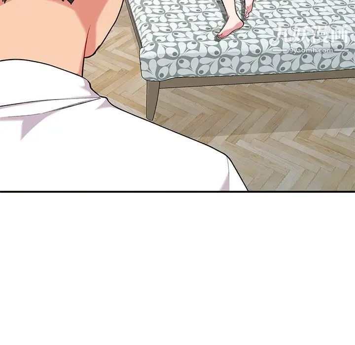 姐姐的秘密第34话