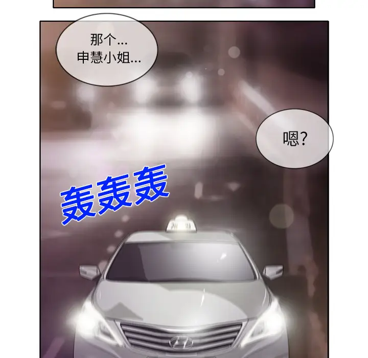 新来的女邻居第15话