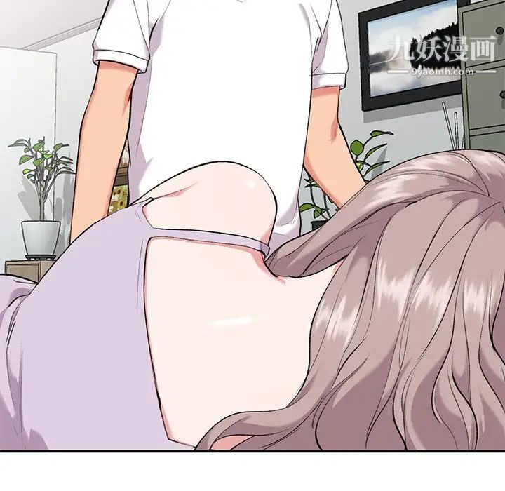 姐姐的秘密第34話