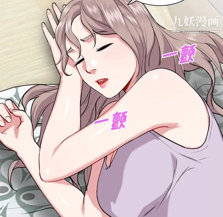 姐姐的秘密第34话