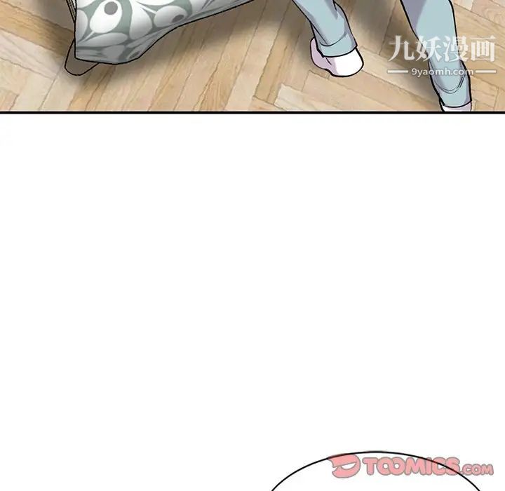 姐姐的秘密第34话