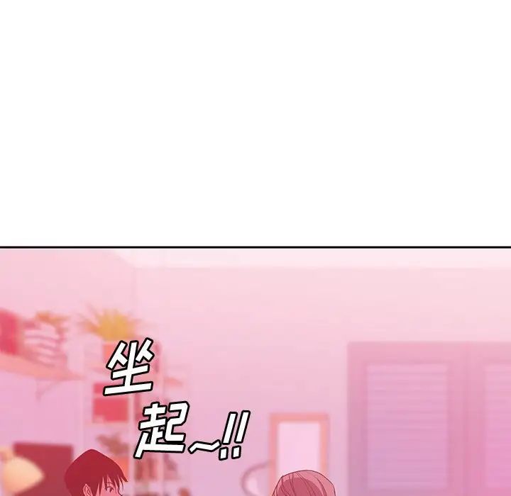 恶母传第11话