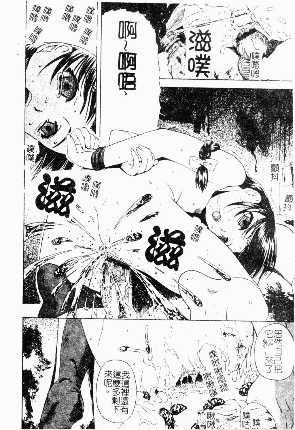 [オイスター]外道[オイスター]外道