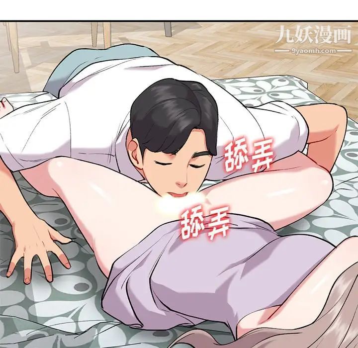 姐姐的秘密第34話