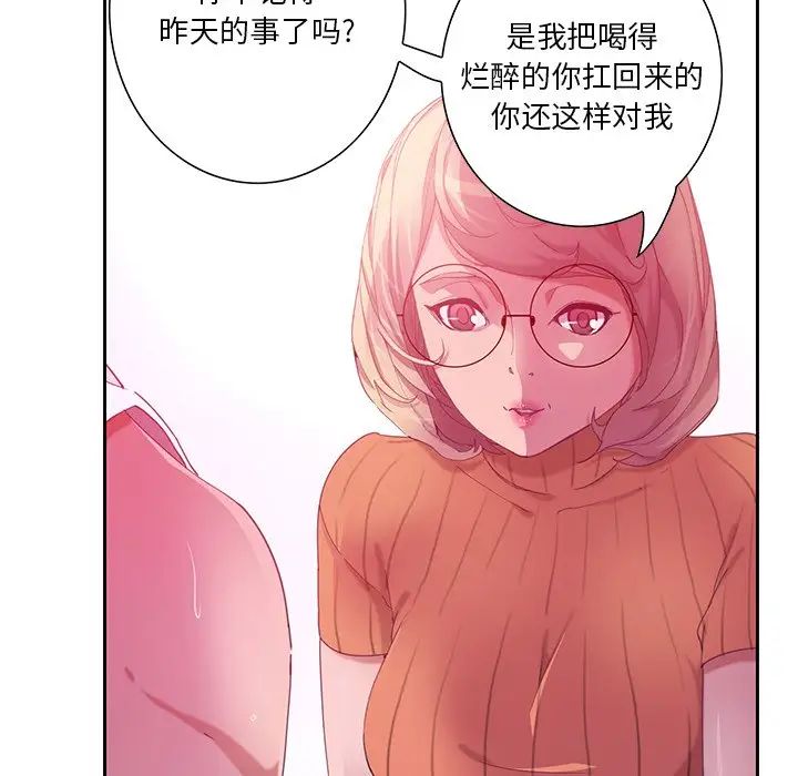 恶母传第11话