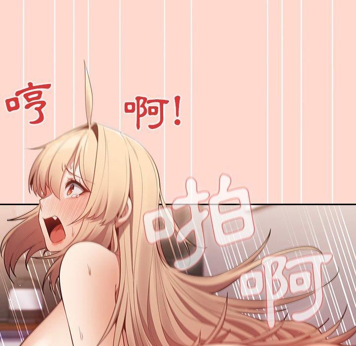 遊戲規則我來定第13話