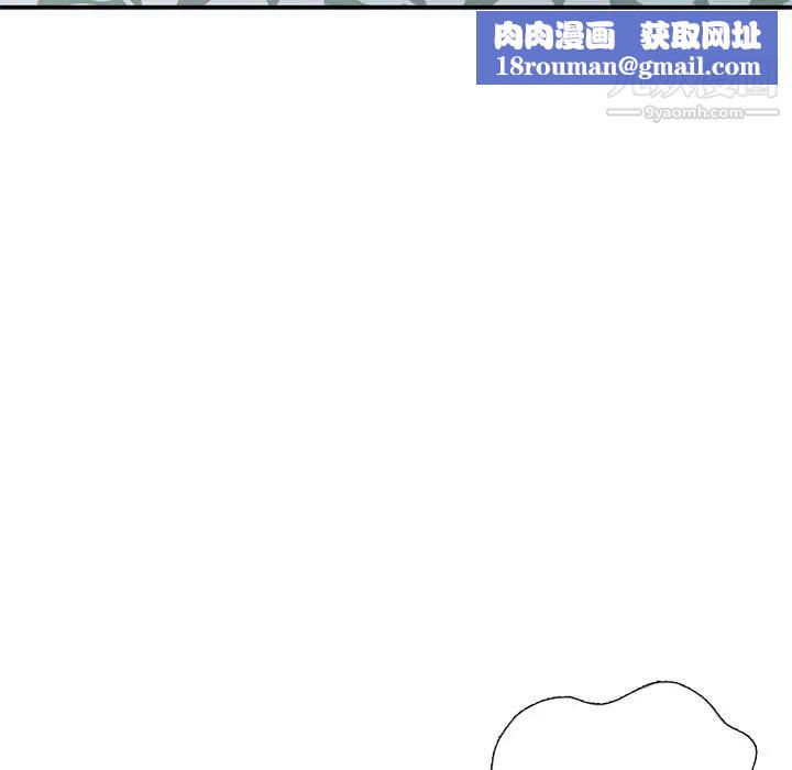 姐姐的秘密第34话