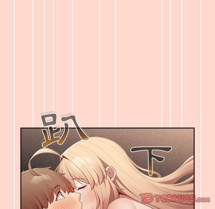 遊戲規則我來定第13話