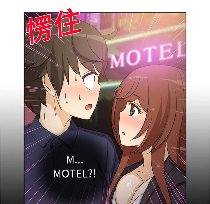 新来的女邻居第16话