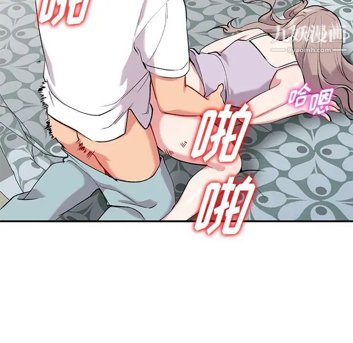 姐姐的秘密第34话