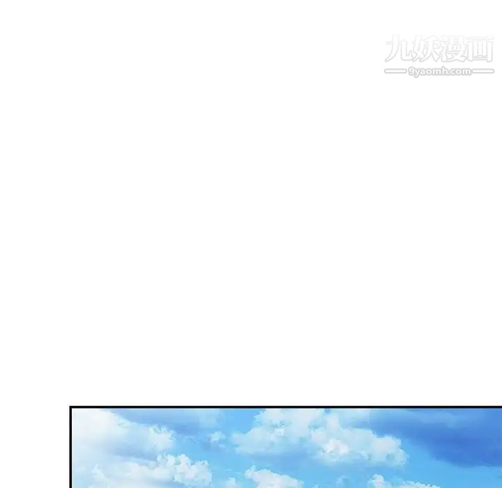 姐姐的秘密第34話