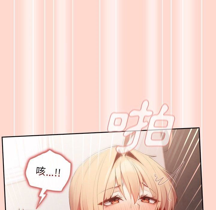 游戏规则我来定第13话