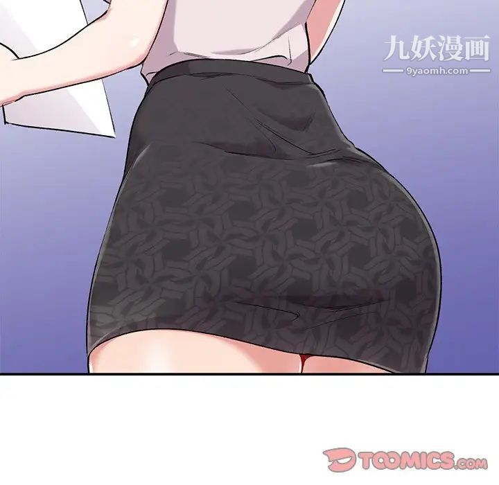 姐姐的秘密第34话