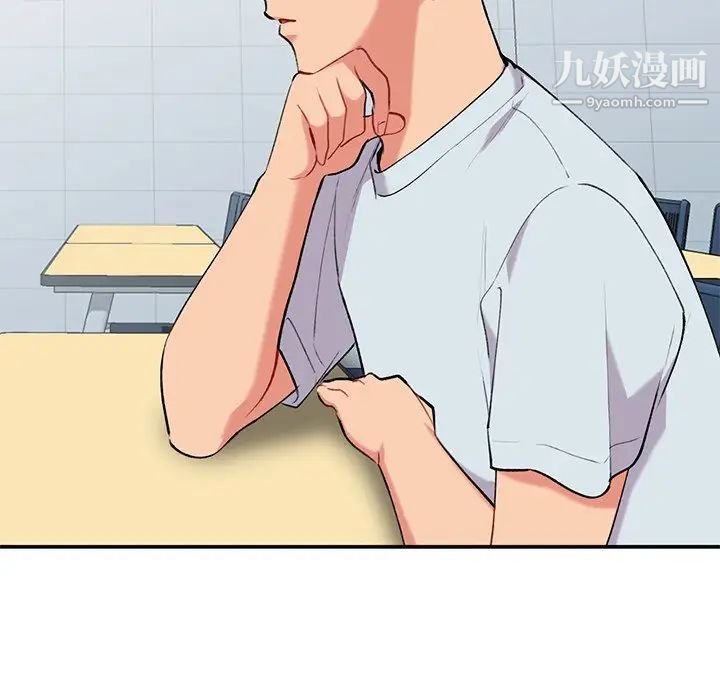 姐姐的秘密第34話