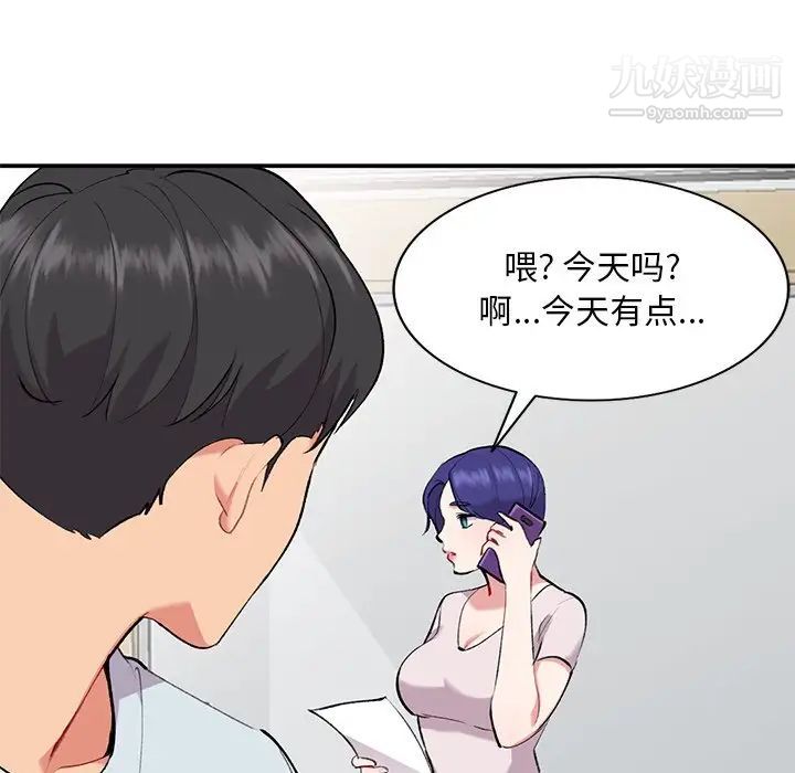 姐姐的秘密第34話
