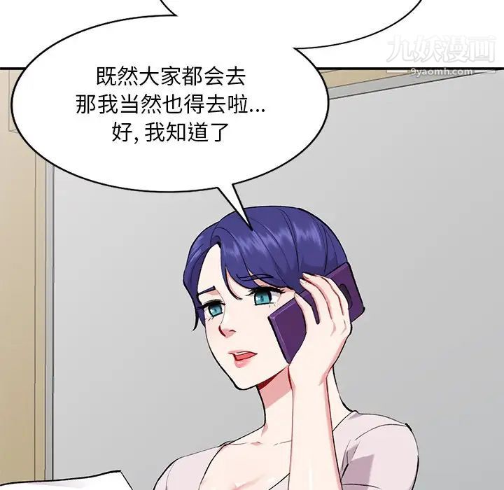 姐姐的秘密第34話