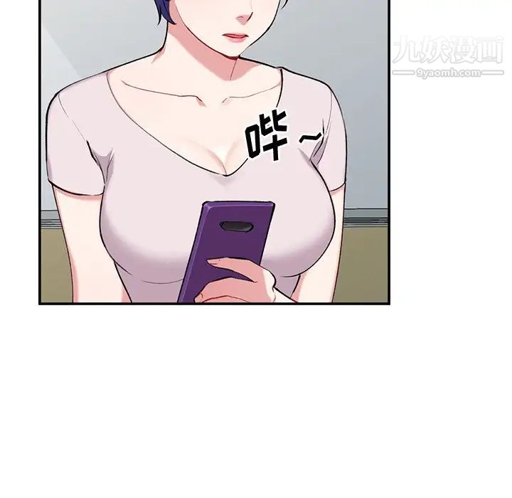 姐姐的秘密第34话