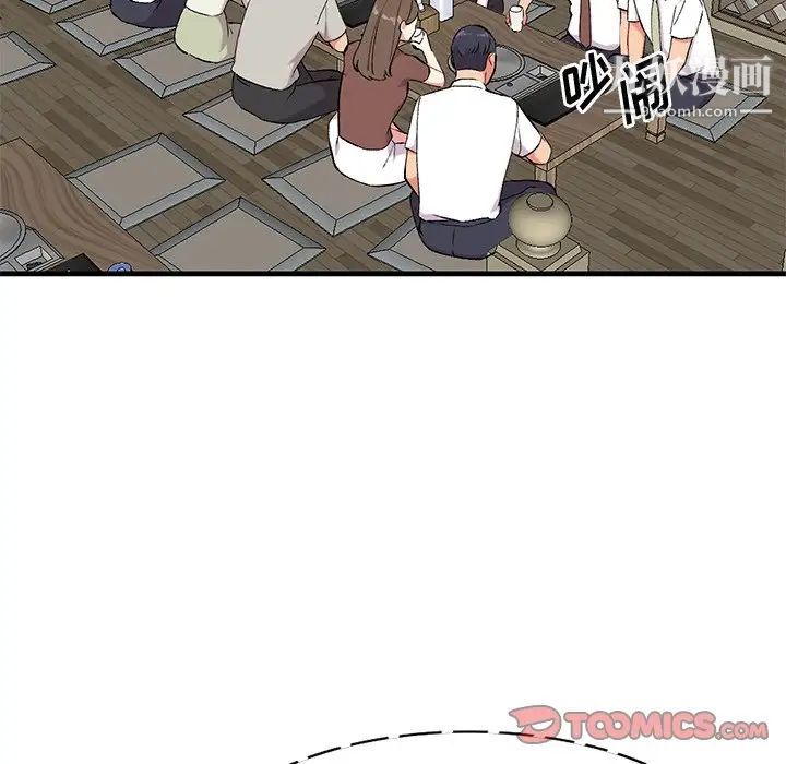 姐姐的秘密第34话