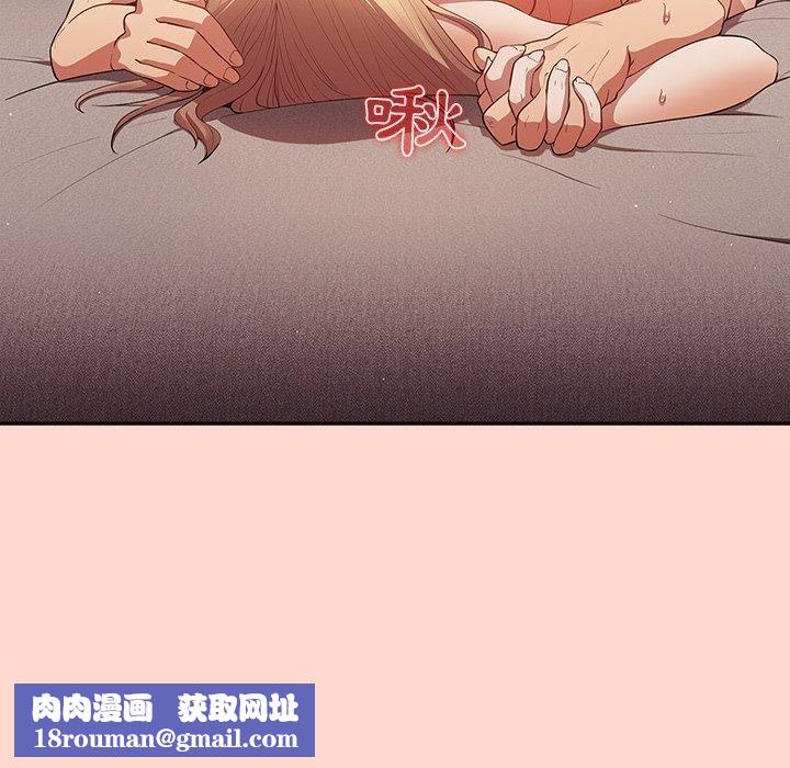 游戏规则我来定第13话