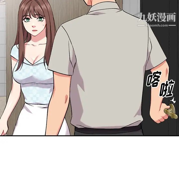 姐姐的秘密第34話