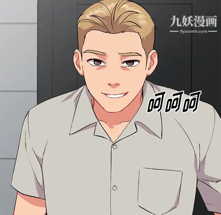 姐姐的秘密第34话