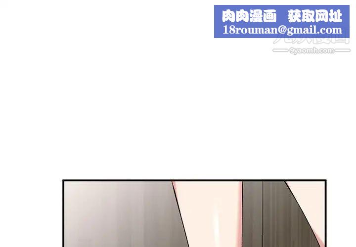姐姐的秘密第35话