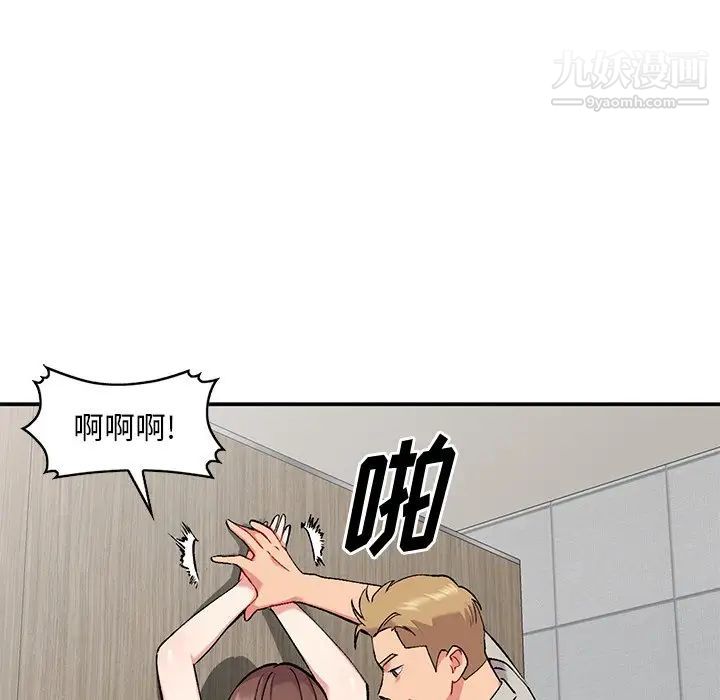 姐姐的秘密第35话