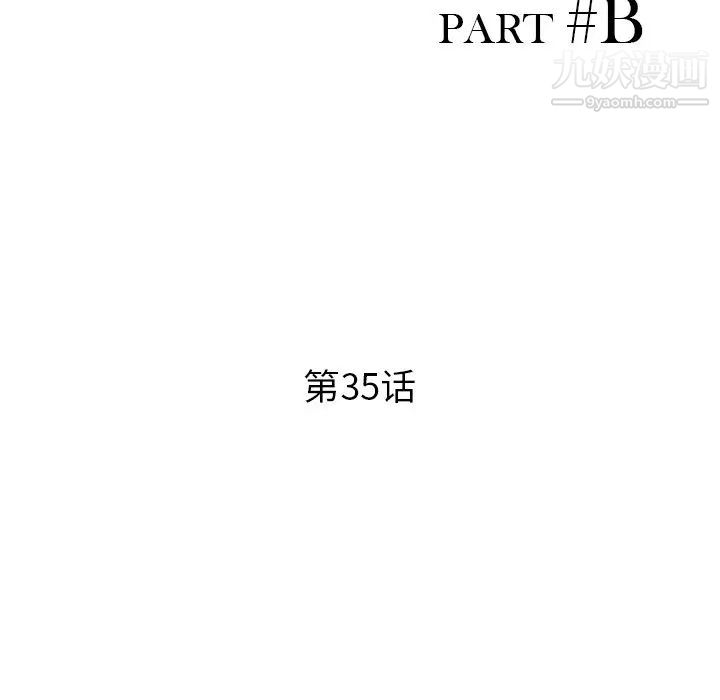 姐姐的秘密第35話