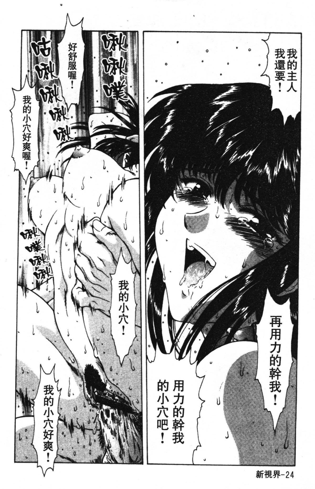 [向正義]GUILTYSACRIFICE【完結編】[中][向正義]GUILTYSACRIFICE【完結編】[中]