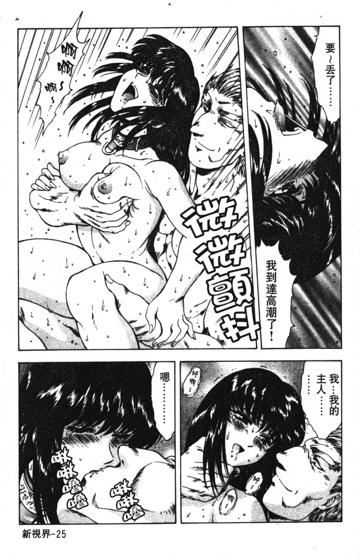 [向正义]GUILTYSACRIFICE【完结编】[中][向正义]GUILTYSACRIFICE【完结编】[中]