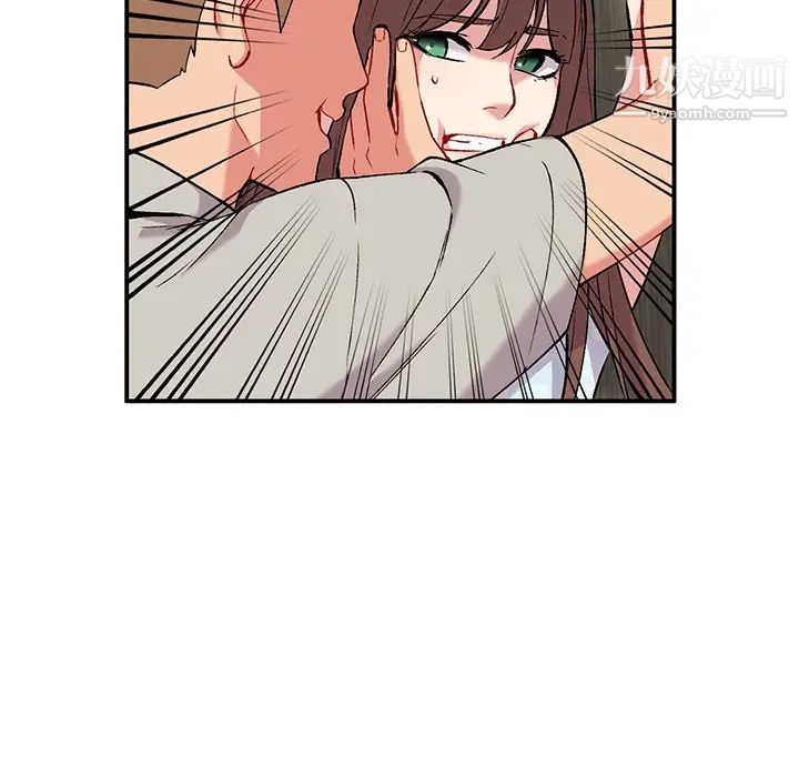 姐姐的秘密第35话