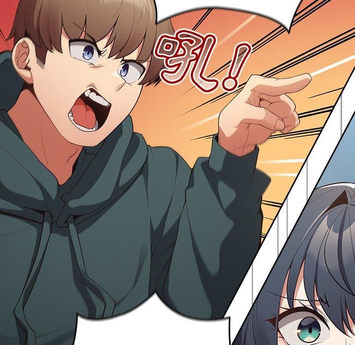 游戏规则我来定第15话