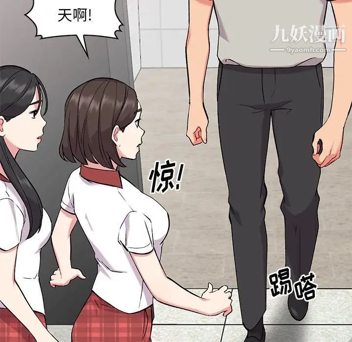 姐姐的秘密第35話