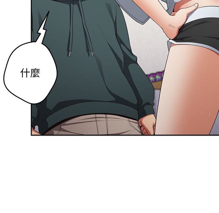 遊戲規則我來定第15話