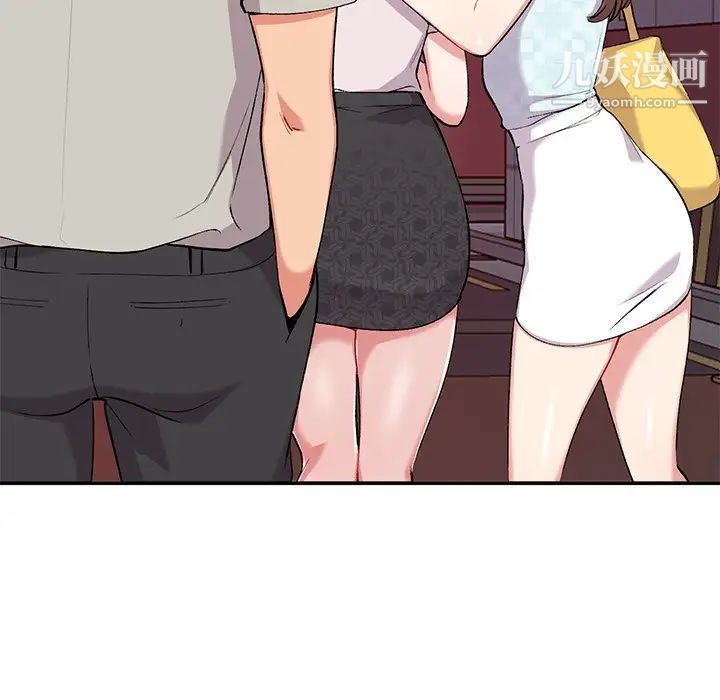 姐姐的秘密第35话