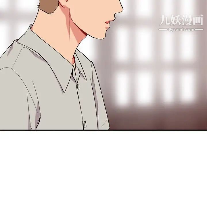 姐姐的秘密第35話