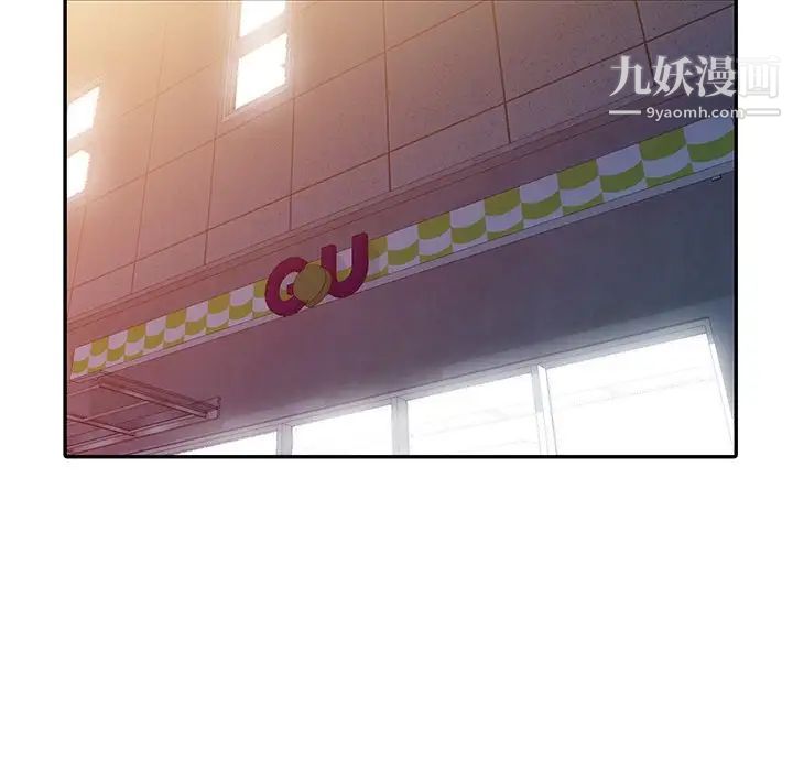 姐姐的秘密第35話