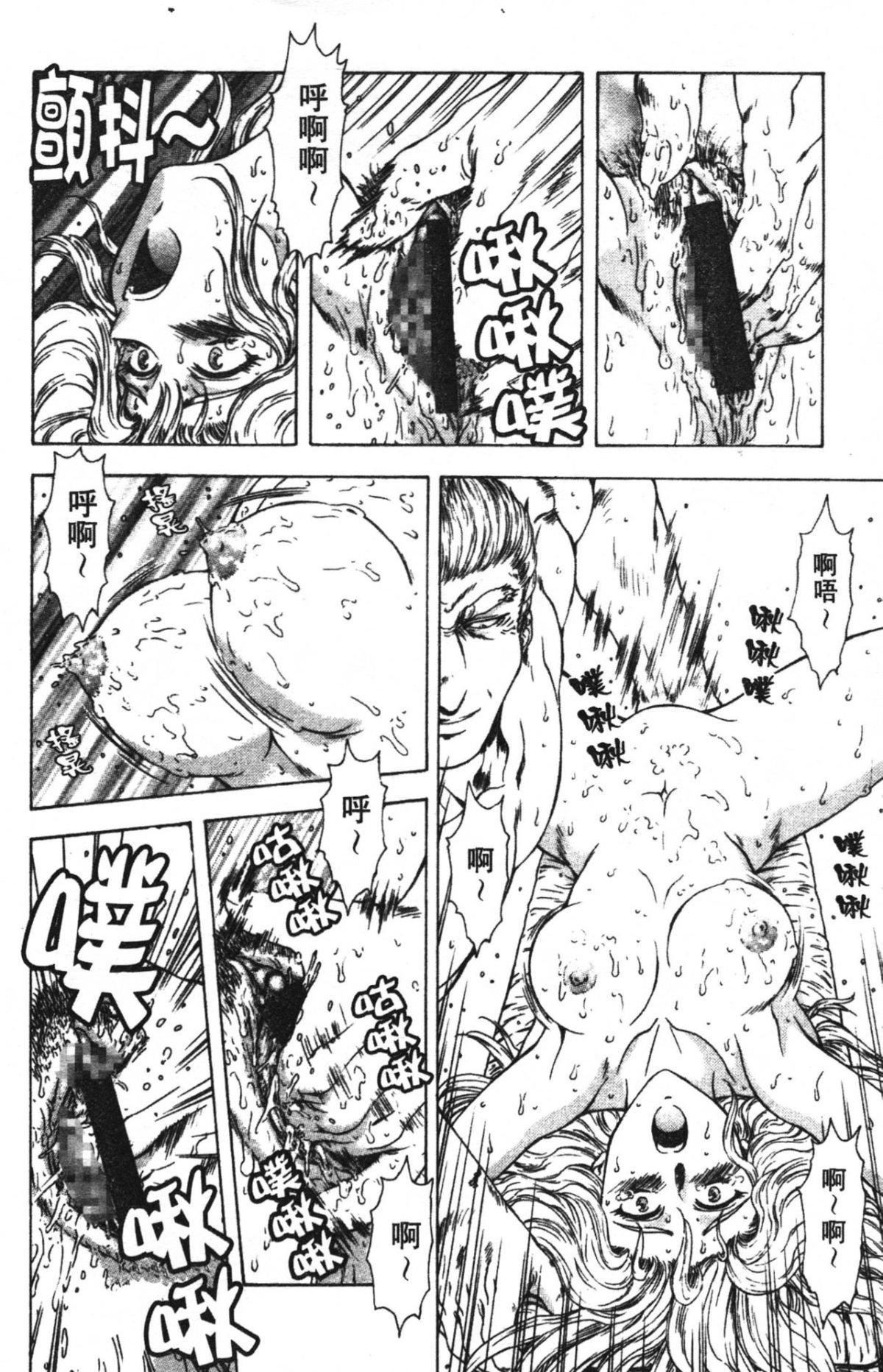 [向正义]GUILTYSACRIFICE【完结编】[中][向正义]GUILTYSACRIFICE【完结编】[中]