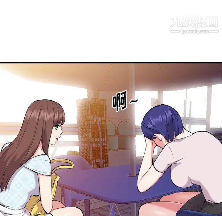 姐姐的秘密第35话