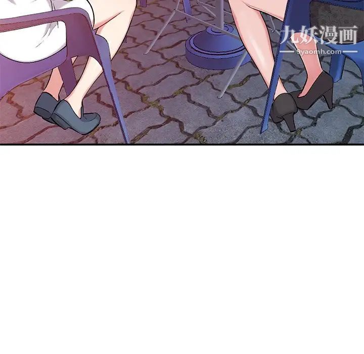 姐姐的秘密第35话