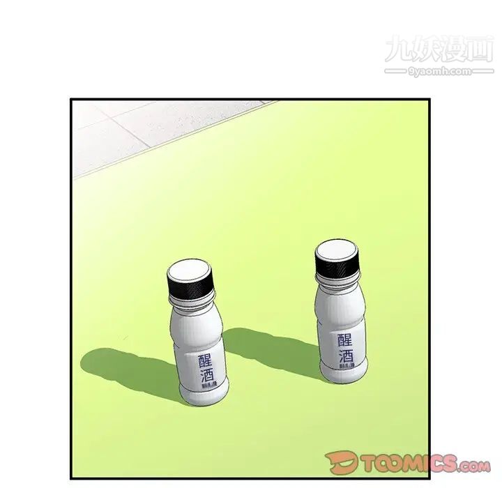 姐姐的秘密第35话