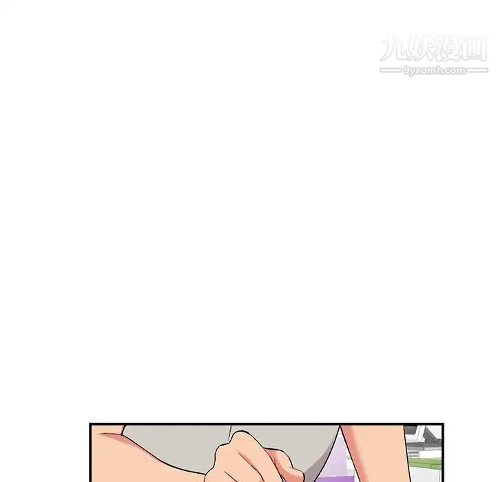 姐姐的秘密第35話