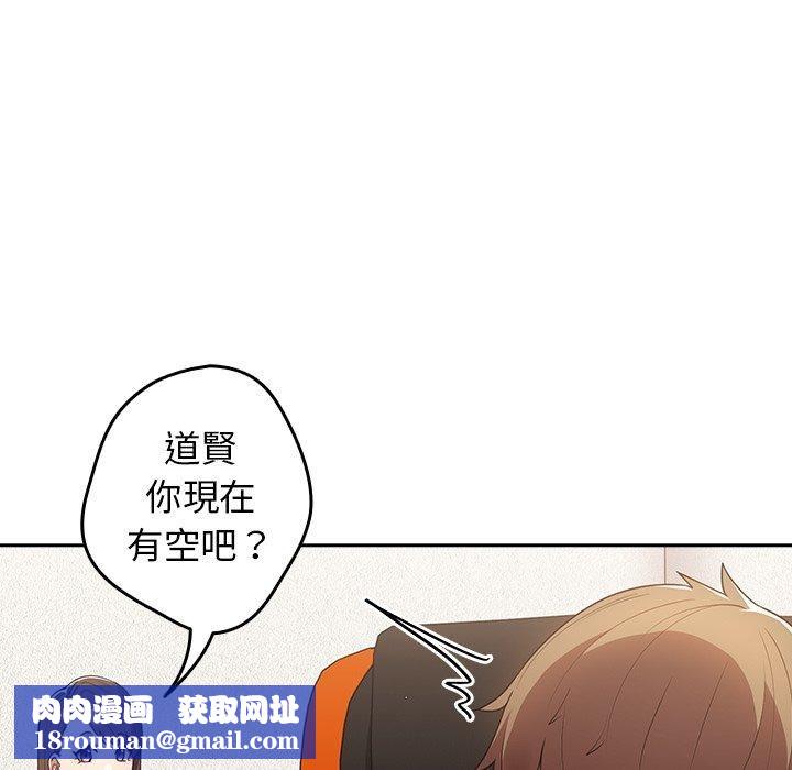 游戏规则我来定第15话