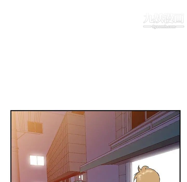 姐姐的秘密第35話