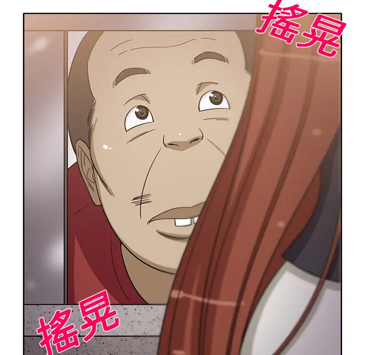 新来的女邻居第17话